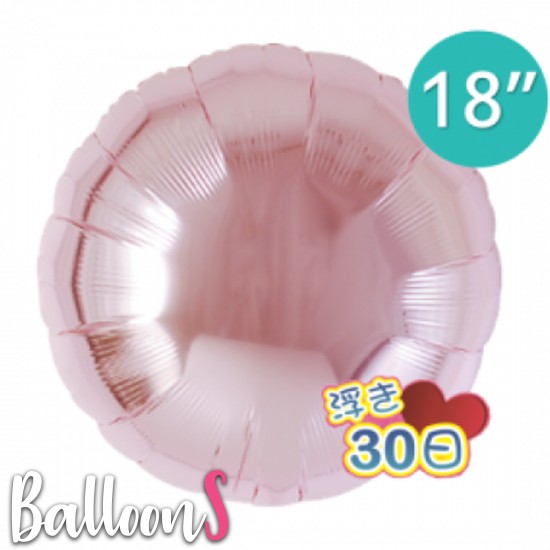 311302     18" Round Metallic Light Pink Long Lasting Foil Balloon